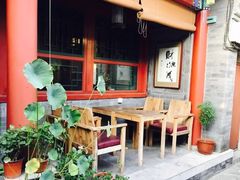 -百好乐宠物友好餐厅(朝外大街店)