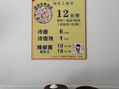 -枫泾丁氏烧卖(枫丽路店)