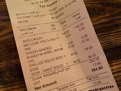 账单-Dampa Seafood Grill - Dubai