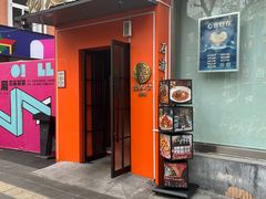 -佬太公海鸭·海鲜大排档(上海总店)