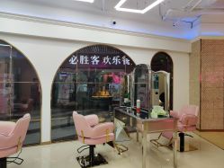 -BULB STUDIO 巴柏明星发型工作室