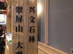 -贰拾捌味·宜宾燃面(春熙路旗舰店)