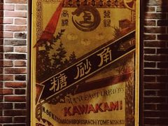 -1192弄老上海风情街(世纪汇广场店)