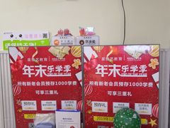 -刘诗昆艺术学校(一品天下校区)