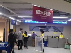 -BIGOFFS超级折扣(中街星汇广场店)