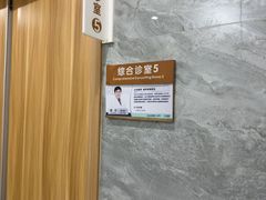 -上海仁爱医院口腔科 · 种植