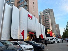 -阿五黄河大鲤鱼(英协路店)
