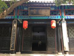 -内乡县衙博物馆