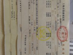 -上海永慈康复医院