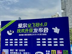 -昆明爱尔眼科医院