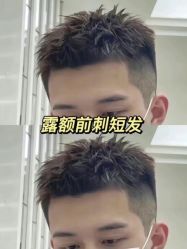 -绅仕門男士理发馆