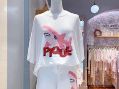 -伊势丹(现代城店)