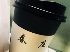 -春庄咖啡SpringHues(钟楼小区店)