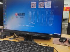 -大洋图文(客村店)