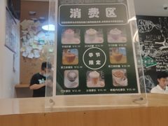 -织荆鸟咖啡(首开福茂店)