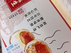 -邵万生食品公司(南京东路店)