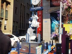 -友谊商城(中山广场店)
