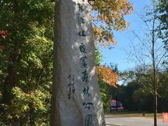 -吉林拉法山