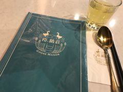 餐具摆设-裕.鹅庄