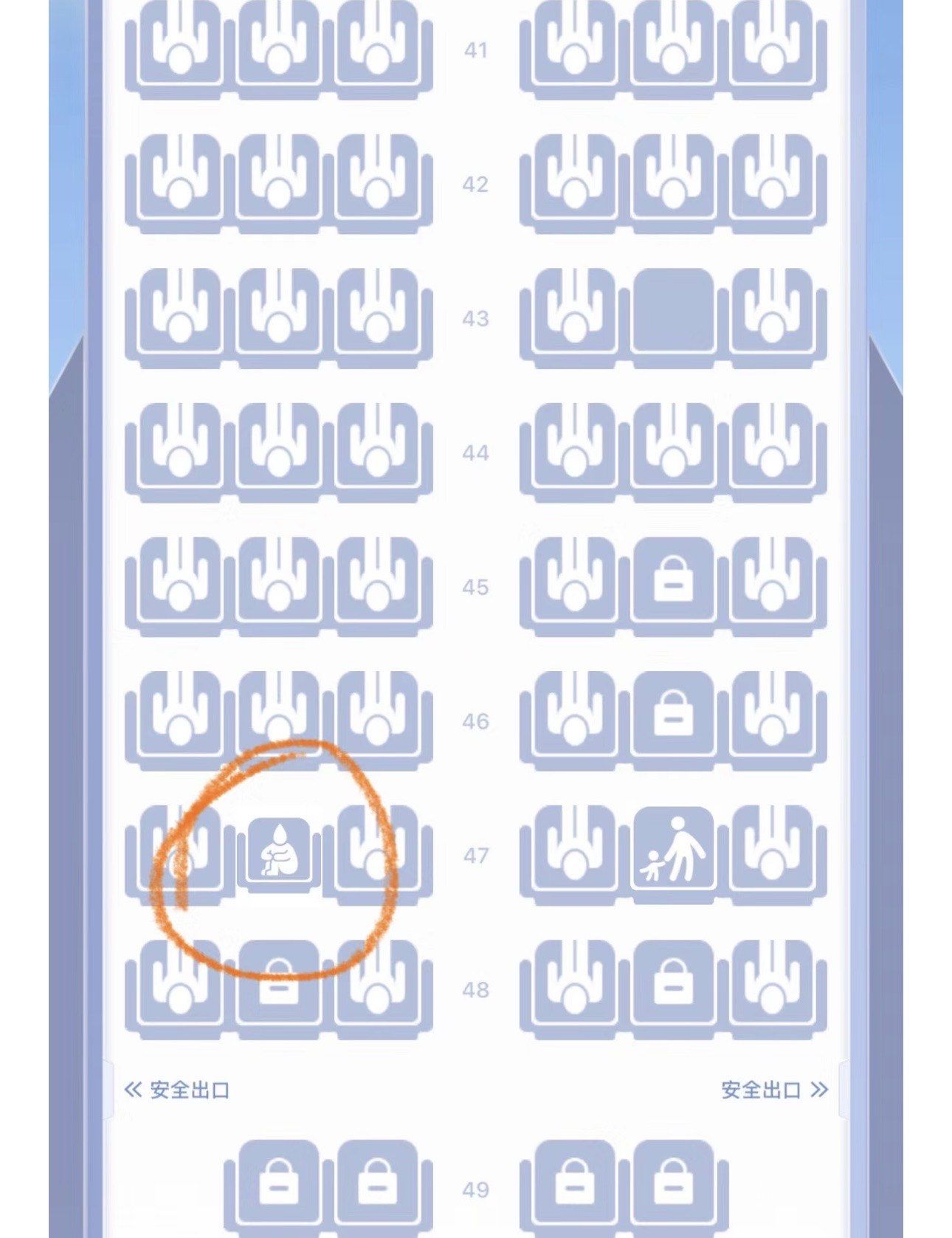 哪位大神知道这个位子是个啥