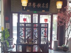 -同得兴面馆.苏式面.三虾面(园区店)