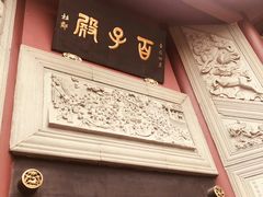 -丰都鬼城名山景区