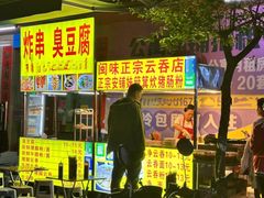 -森茶(湛江万达店)