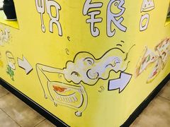 大堂-沫汐披萨(白象街店)