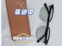 -视野联行眼镜蔡司·依视路官方授权店(顺城店)