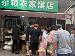 -东仓门早市