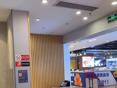 -吉野家(复兴路第二餐厅店)