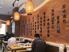 -鑫旺旺汤包(总店)