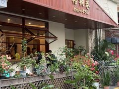 -梧桐巷咖啡厅·coffee&bar