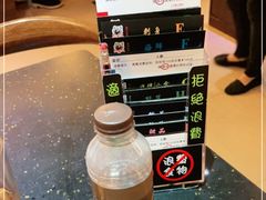 -熊出没日本烧肉放题