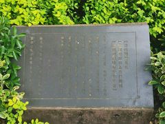 -房湖公园