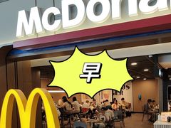 -麦当劳(禄口机场T2航站楼)