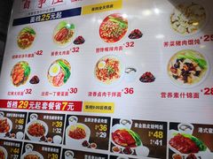 菜单-百事佳烧鸭牛腩(上海虹桥站店)