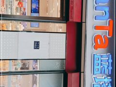 -LanTa蓝塔烘焙(中原万达店)