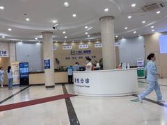 -上海仁爱医院