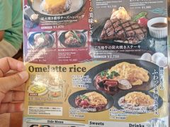 -桃源台景观餐厅