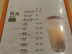 -盛记粥面(佐敦店)