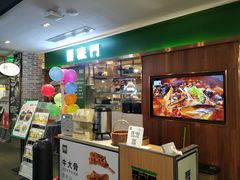 门面-晋家门(文峰广场店)