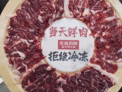 -左庭右院鲜牛肉火锅(环球港店)