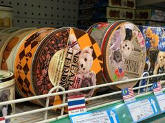 -帝玛进口精品超市D-MART