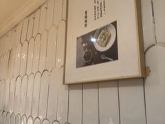 -顶特勒粥面馆(淮海路店)
