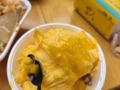-串妹花式冰粉(乐山总店)