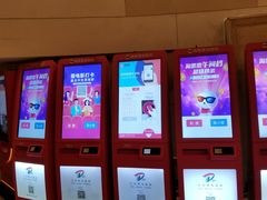 -大光明电影院(南京西路店)