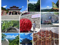 -九鼎铁刹山风景区
