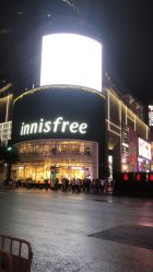 -悦诗风吟innisfree