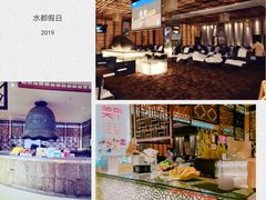 -海乐健康美食·SPA水疗会(水都假日酒店)